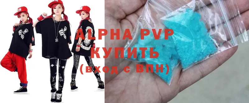 наркотики  ссылка на мегу ССЫЛКА  Alpha PVP СК  Стерлитамак 