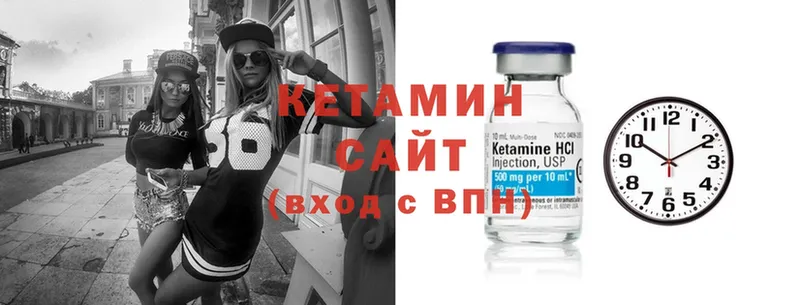 КЕТАМИН ketamine  как найти закладки  мега зеркало  Стерлитамак 