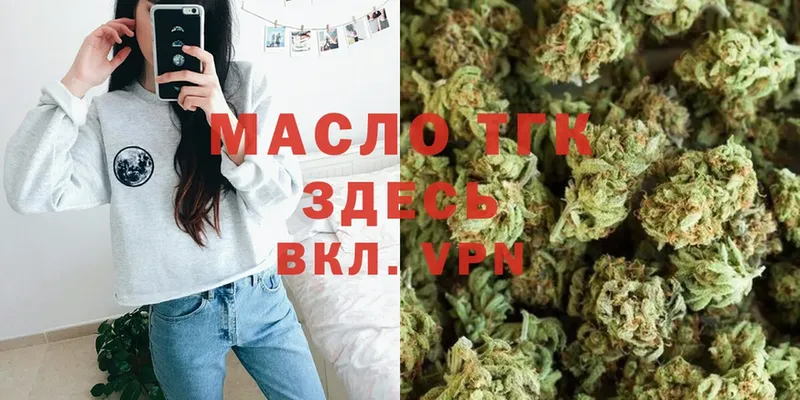 ТГК вейп  Стерлитамак 